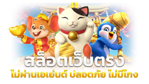 paruay168 เว็บพนันประตูสู่การเดิมพันที่ครบวงจร