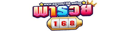 paruay168 เว็บพนันประตูสู่การเดิมพันที่ครบวงจร